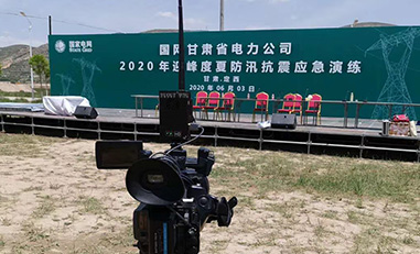 宇東雷神1號無線圖傳國網甘肅省電力2020抗震應急演練。